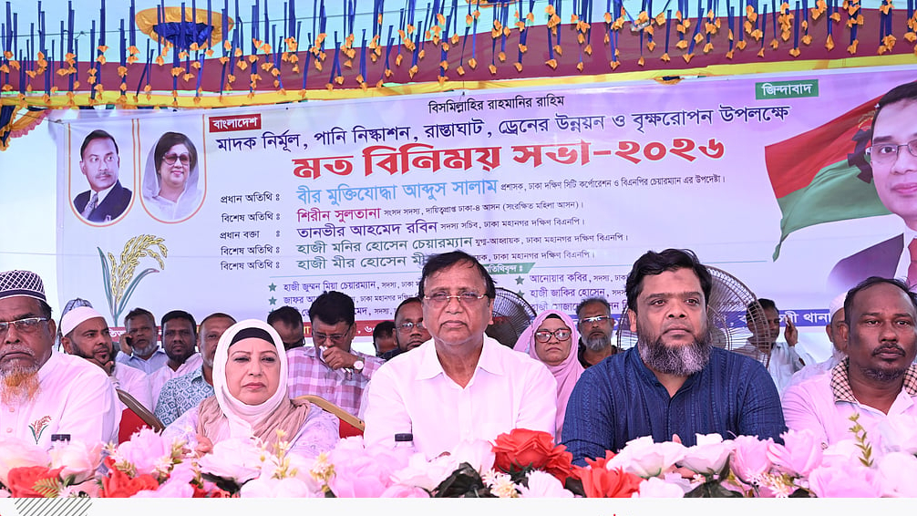 ঢাকা দক্ষিণ সিটি কর্পোরেশনের নতুন চার ওয়ার্ডে ১৩০ কোটি টাকার উন্নয়নমূলক প্রকল্প অনুমোদন